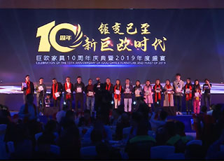 丝瓜污视频在线免费观看十周年年会 (2)